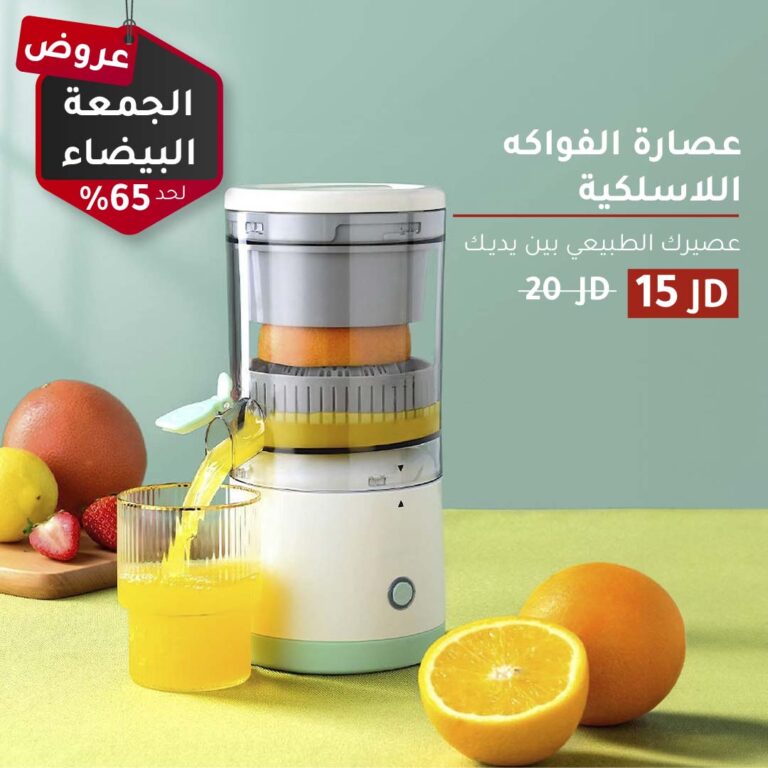 ادوات مطبخ-22