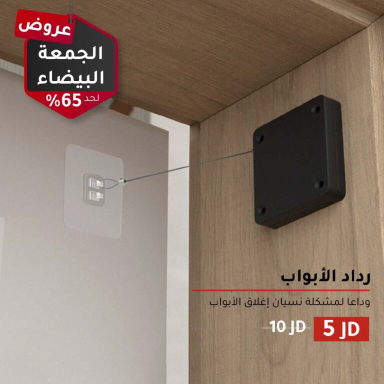 المنزل والحديقة-69