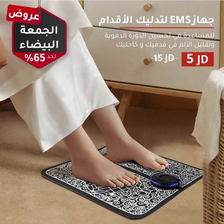صحة وجمال-07