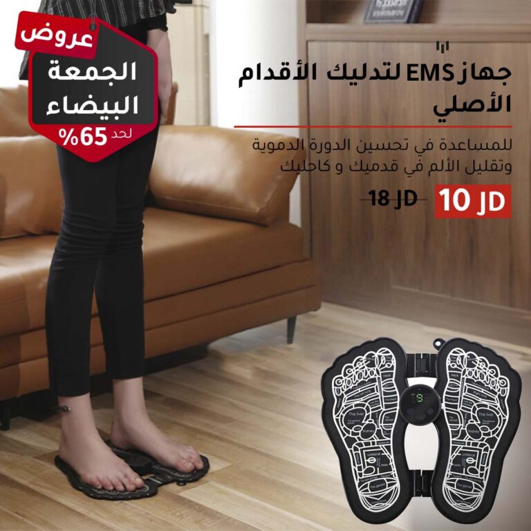 صحة وجمال-08