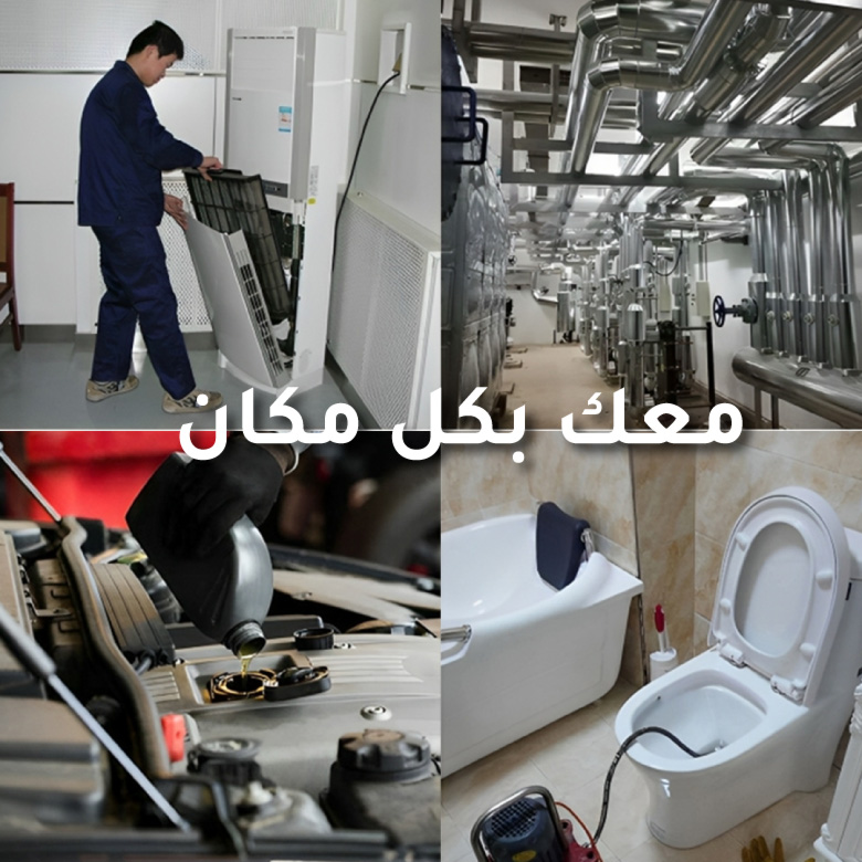 ماين-2