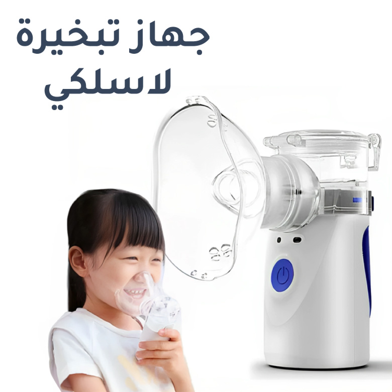 ماين-3