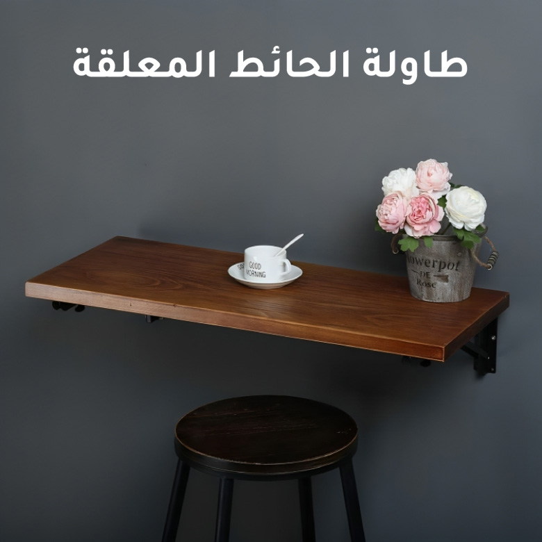 ماين